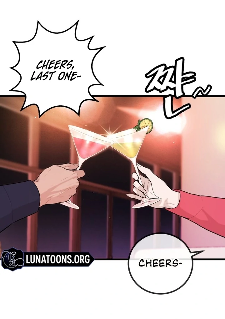 Complete Conquest Chapter 2 - Page 28