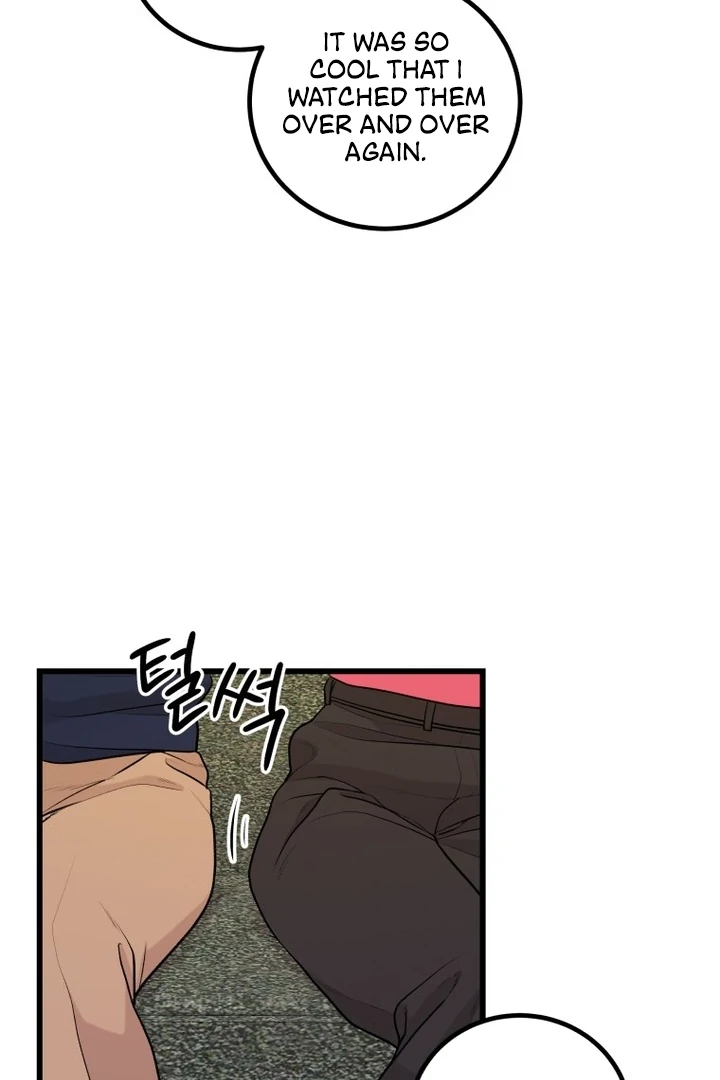 Complete Conquest Chapter 2 - Page 49