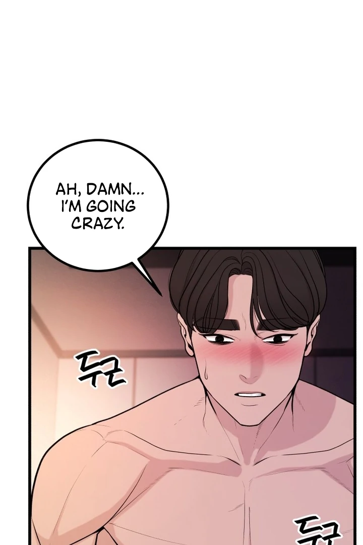 Complete Conquest Chapter 2 - Page 67