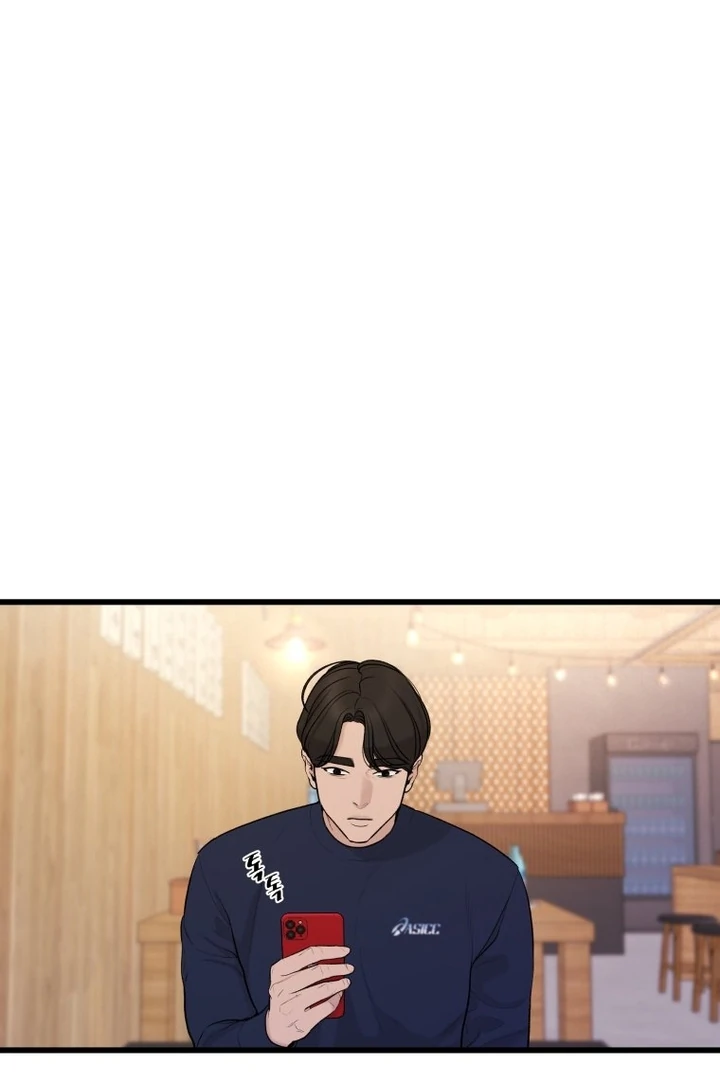 Complete Conquest Chapter 2 - Page 8