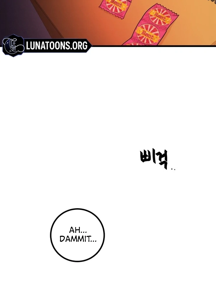 Complete Conquest Chapter 2 - Page 84