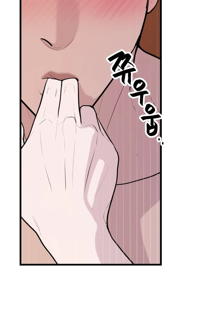 Complete Conquest Chapter 2 - Page 92