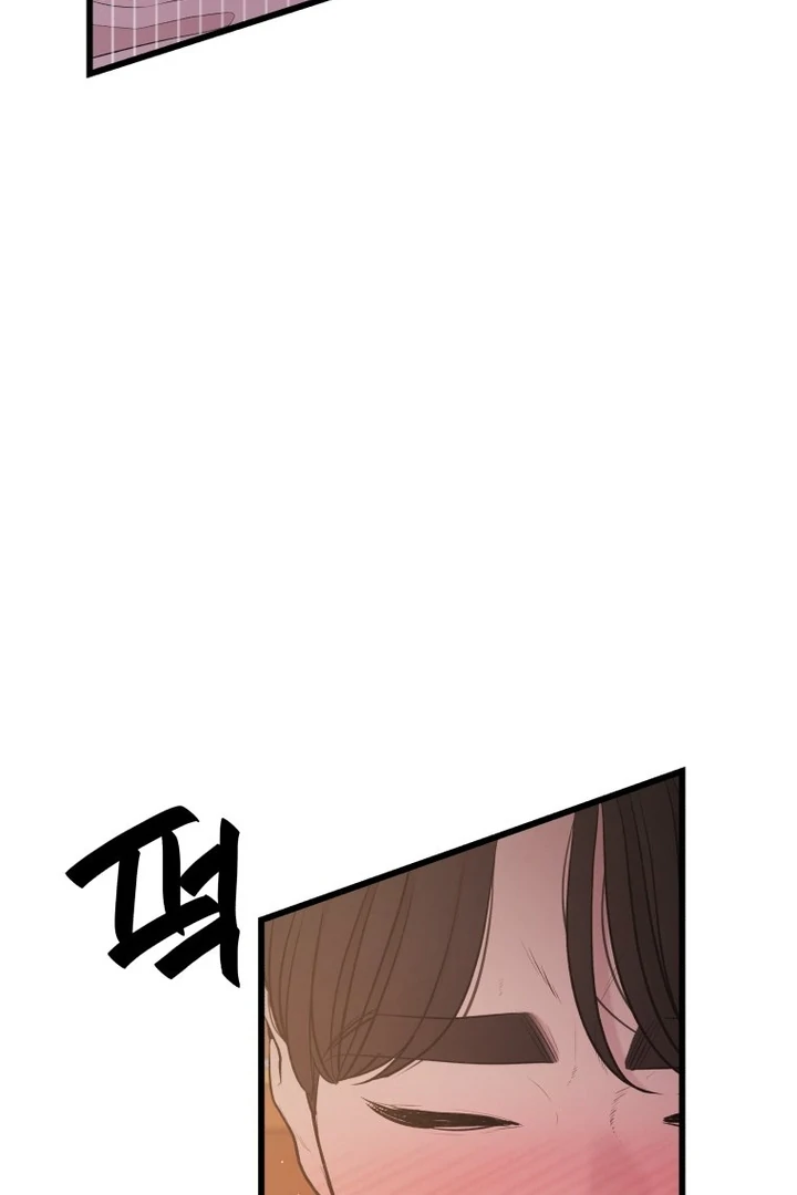 Complete Conquest Chapter 2 - Page 96