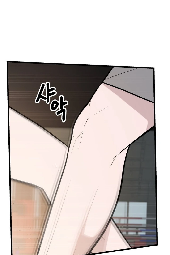 Complete Conquest Chapter 20 - Page 102