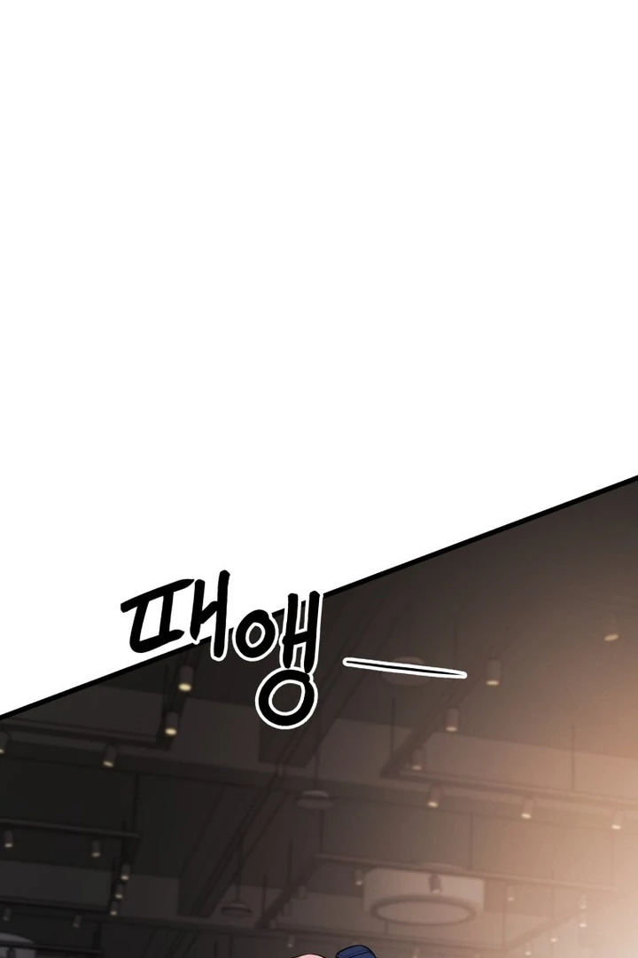 Complete Conquest Chapter 20 - Page 107