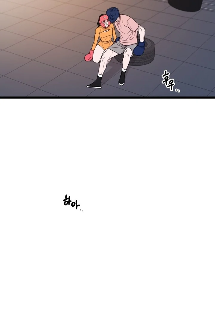 Complete Conquest Chapter 20 - Page 112