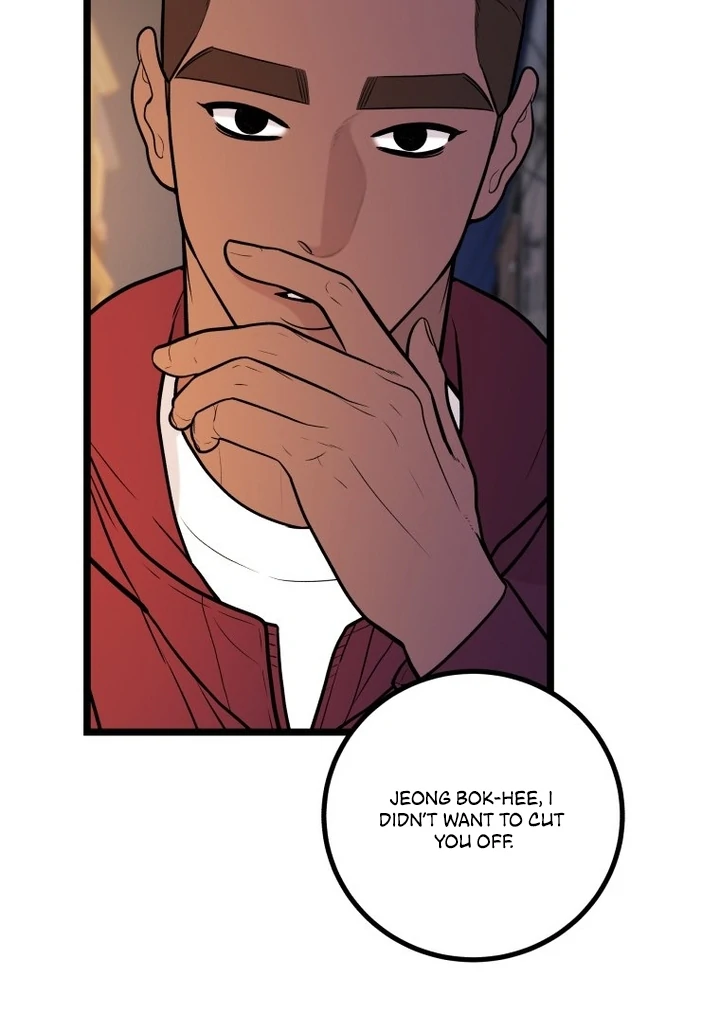 Complete Conquest Chapter 20 - Page 13