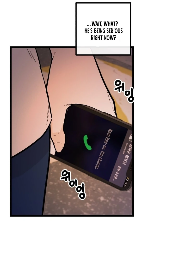 Complete Conquest Chapter 20 - Page 31