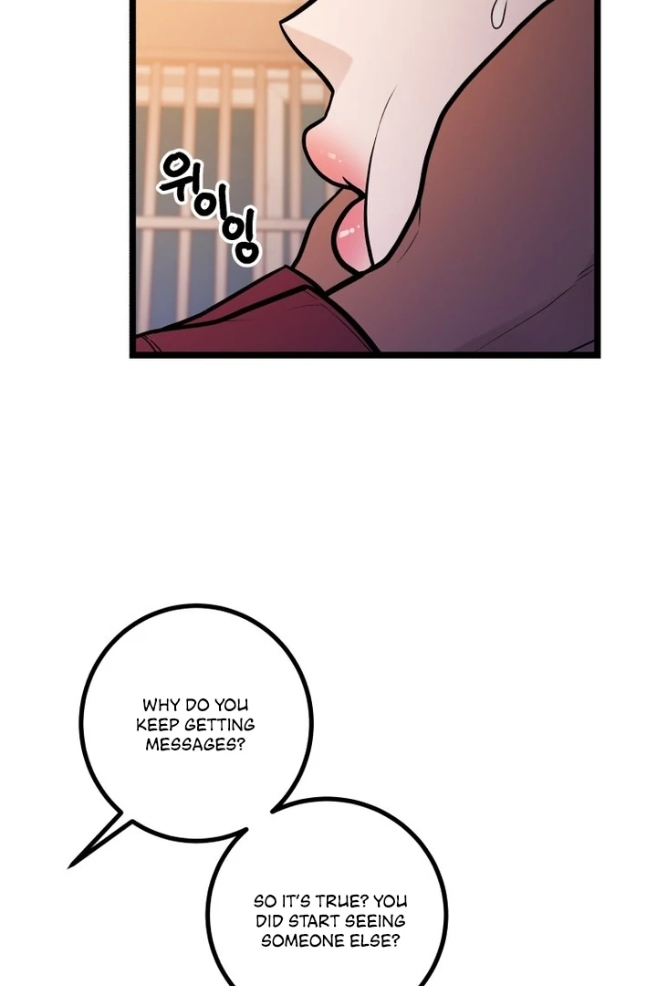 Complete Conquest Chapter 20 - Page 33