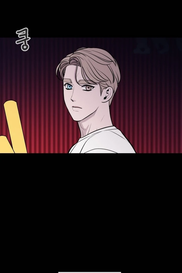 Complete Conquest Chapter 20 - Page 64