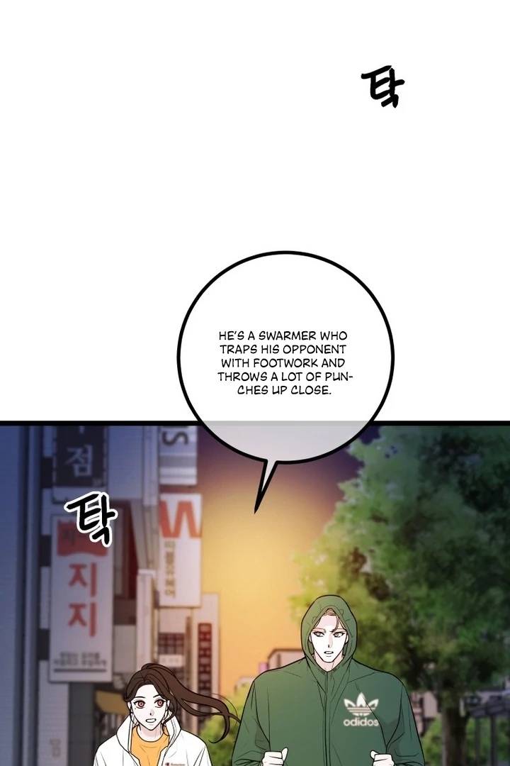 Complete Conquest Chapter 20 - Page 84