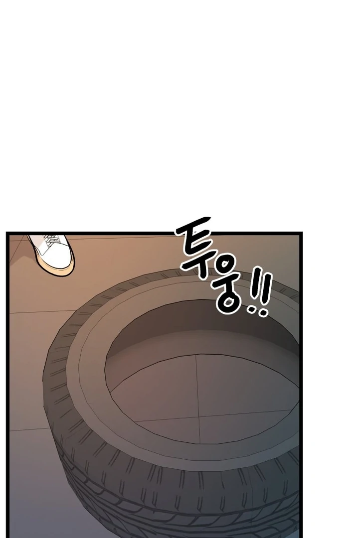 Complete Conquest Chapter 20 - Page 86