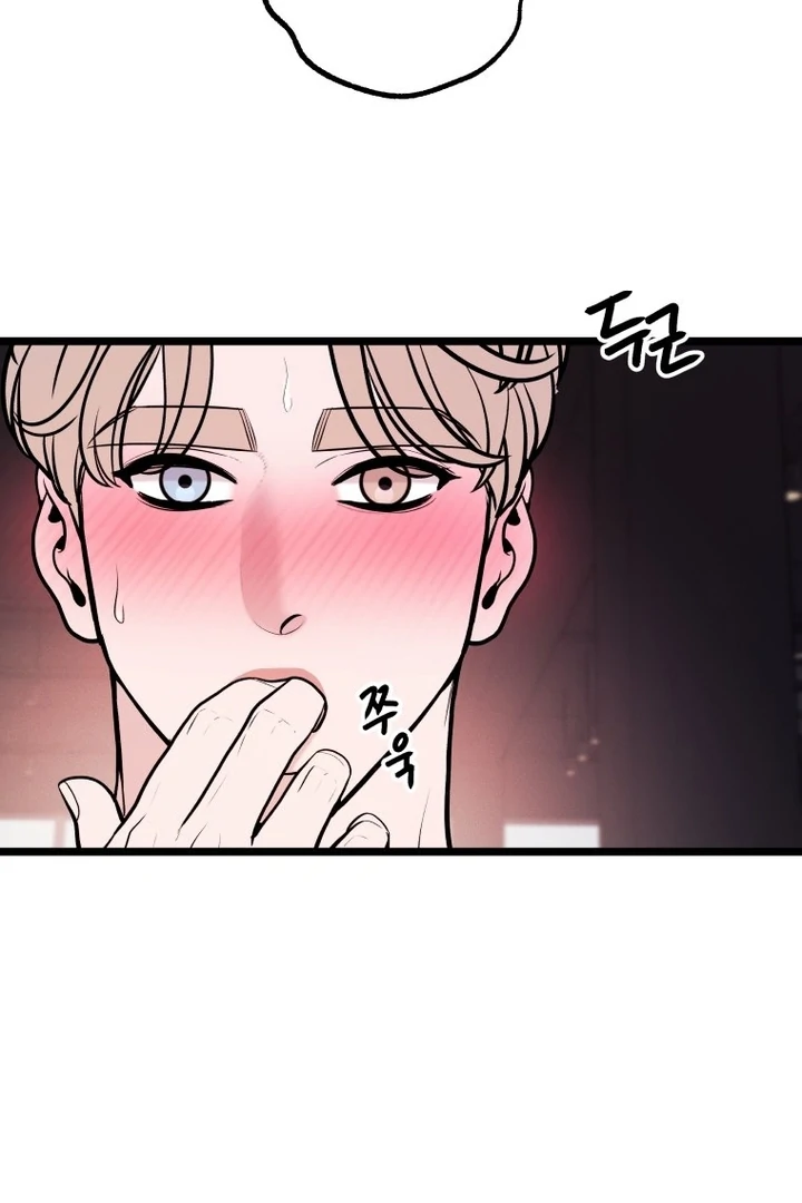 Complete Conquest Chapter 21 - Page 104