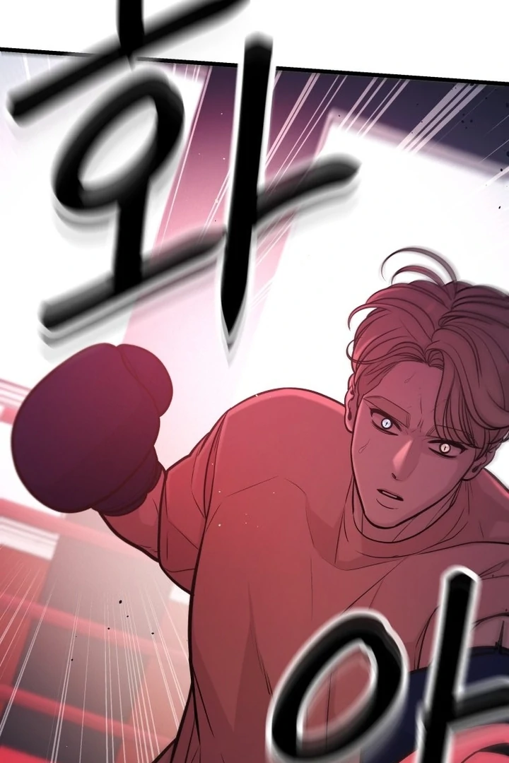 Complete Conquest Chapter 21 - Page 119