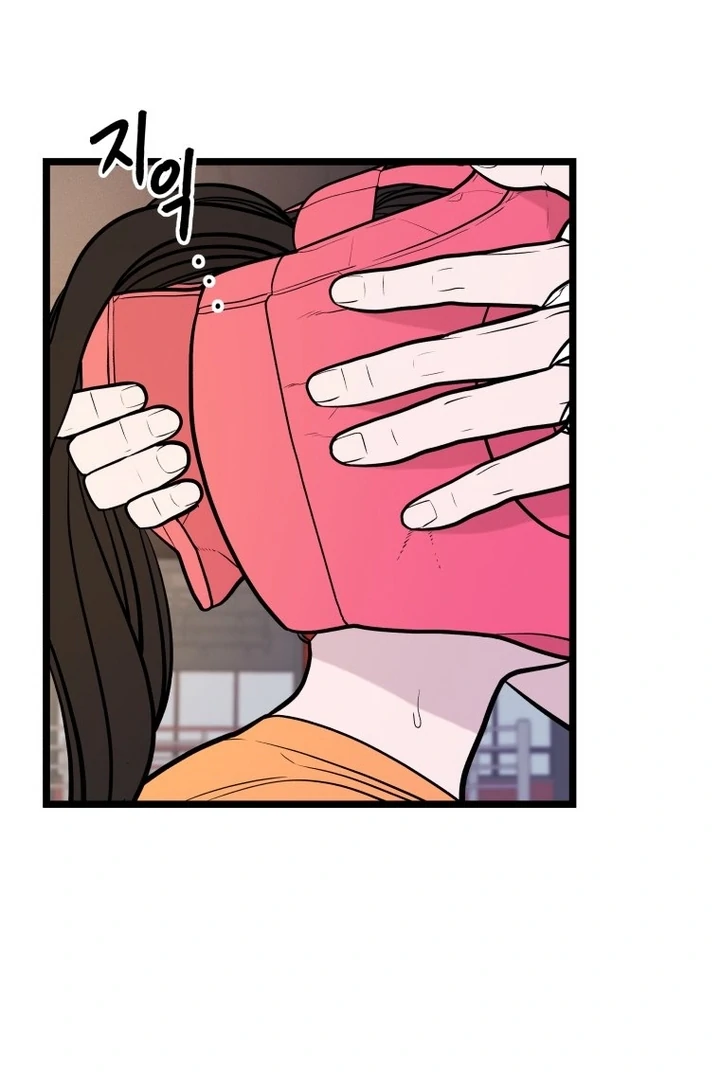 Complete Conquest Chapter 21 - Page 44