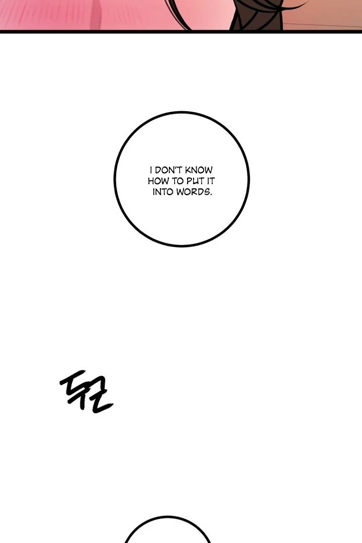 Complete Conquest Chapter 21 - Page 57