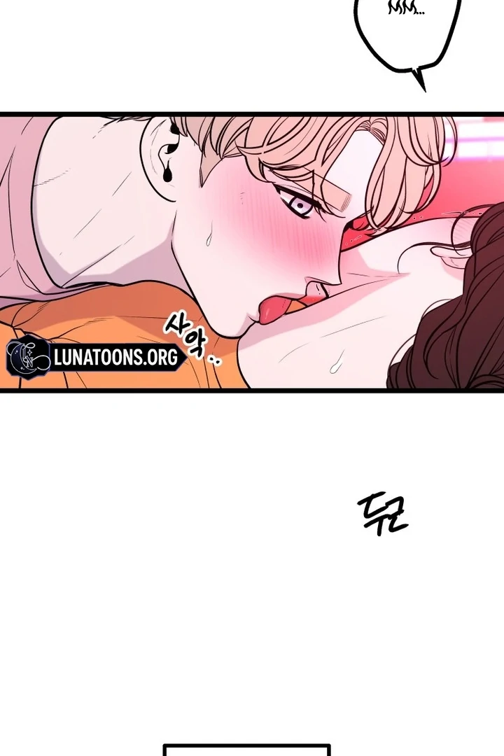 Complete Conquest Chapter 21 - Page 62