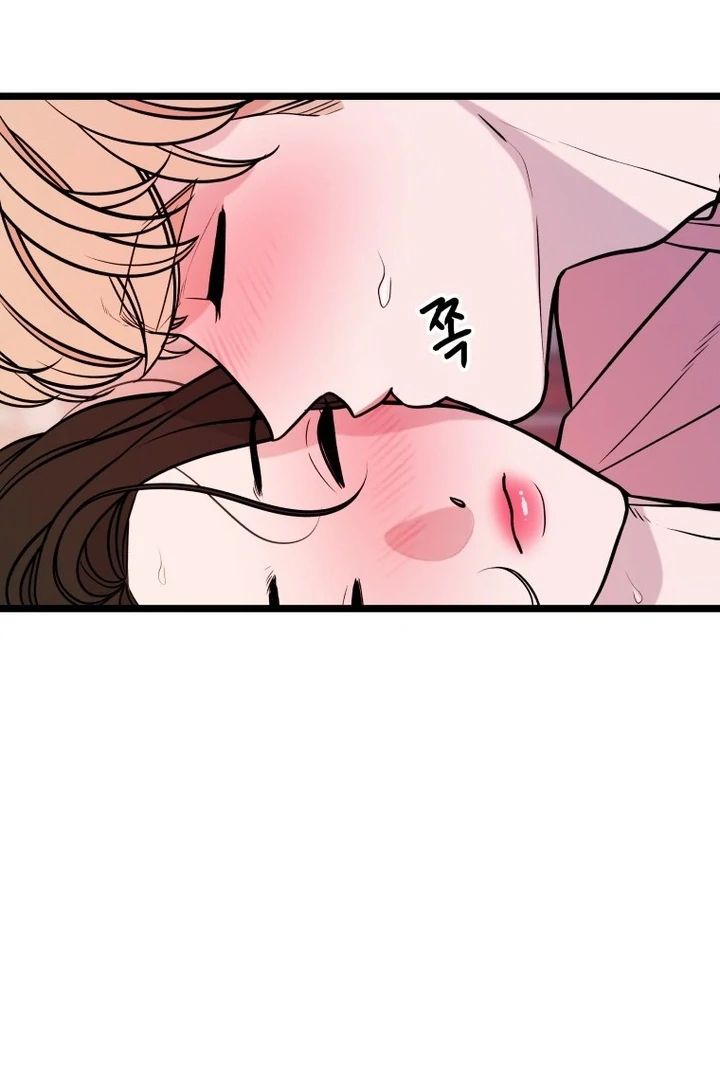 Complete Conquest Chapter 21 - Page 67