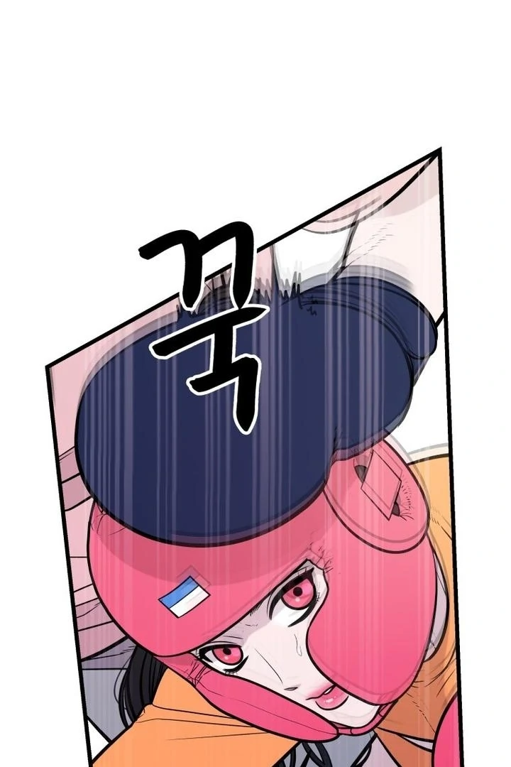 Complete Conquest Chapter 22 - Page 11