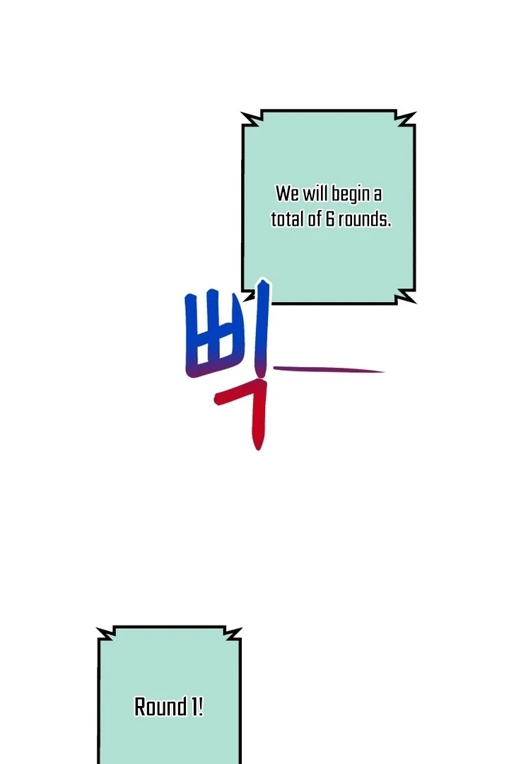 Complete Conquest Chapter 22 - Page 115