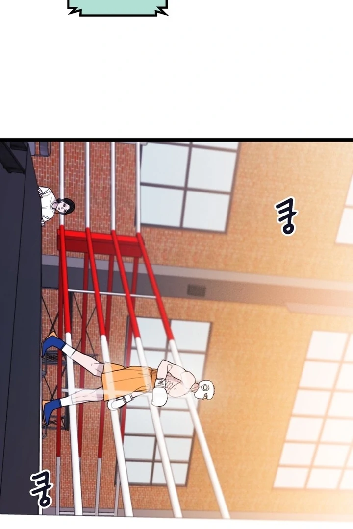 Complete Conquest Chapter 22 - Page 116