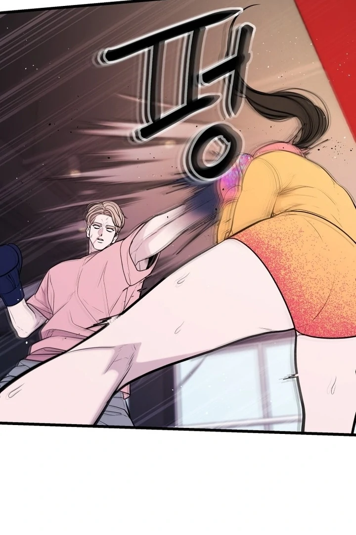 Complete Conquest Chapter 22 - Page 19