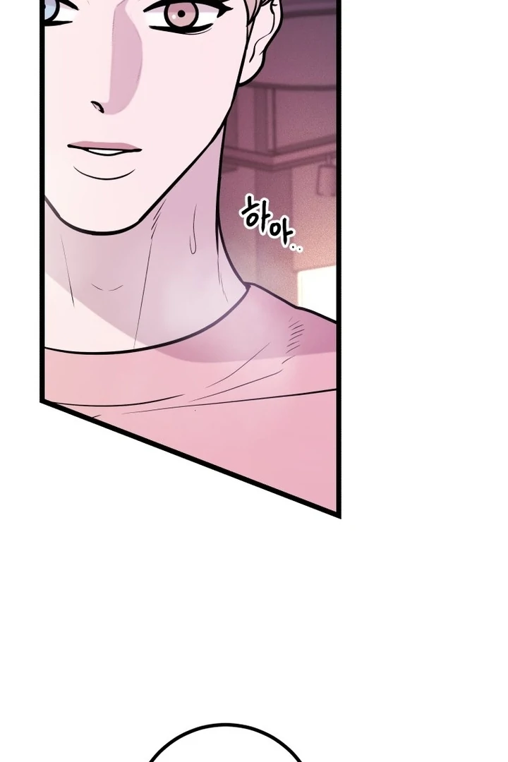 Complete Conquest Chapter 22 - Page 25