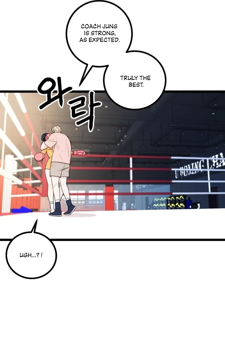 Complete Conquest Chapter 22 - Page 28