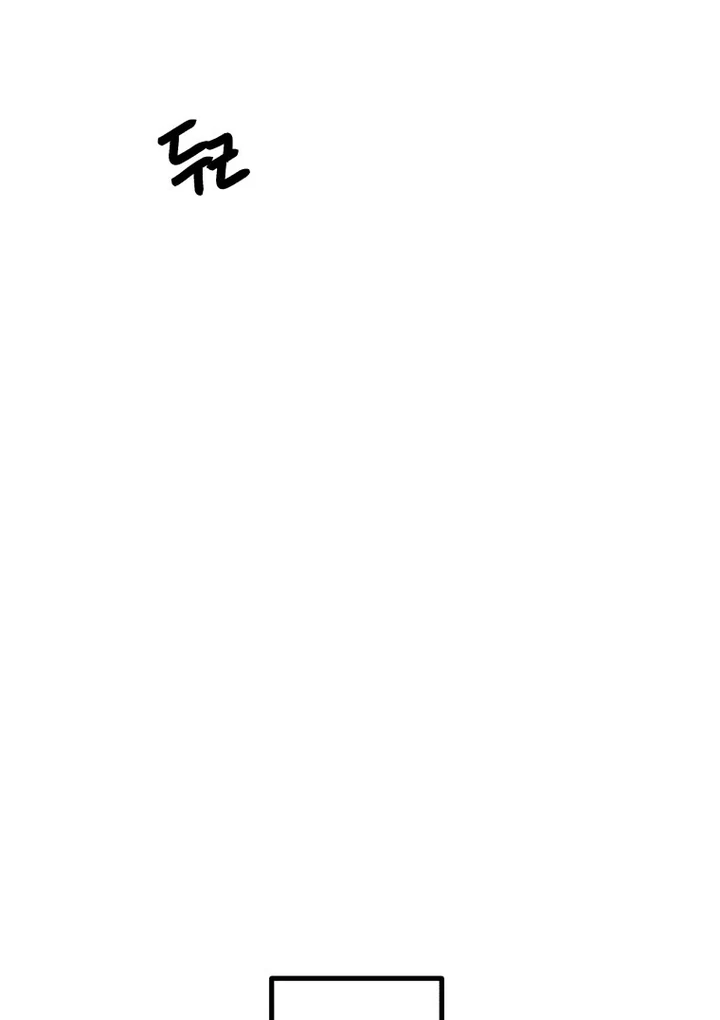 Complete Conquest Chapter 22 - Page 40