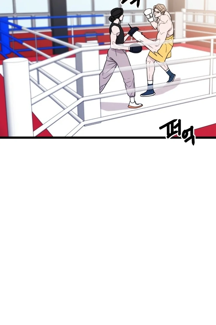 Complete Conquest Chapter 22 - Page 49