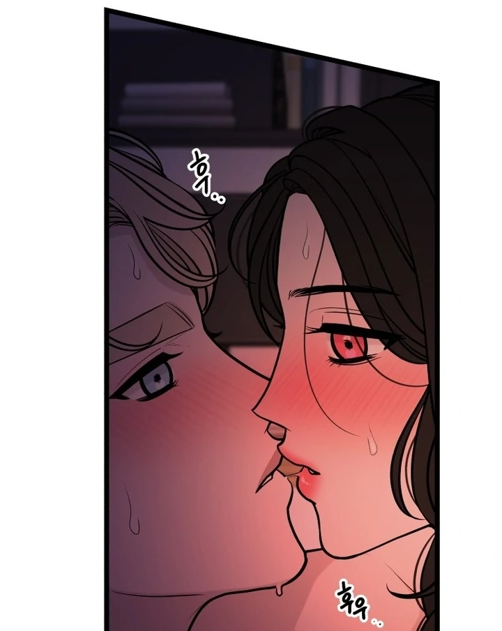 Complete Conquest Chapter 22 - Page 68