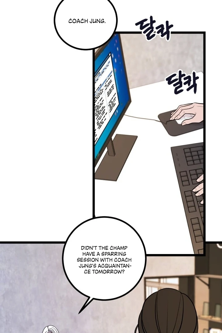 Complete Conquest Chapter 22 - Page 81