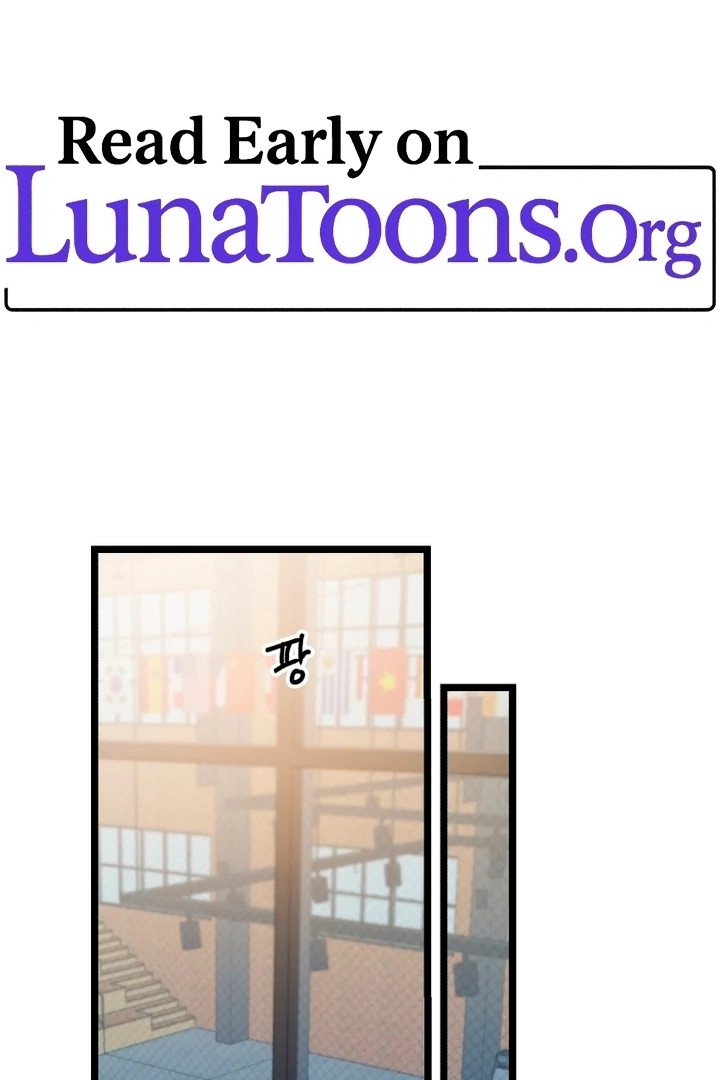 Complete Conquest Chapter 23 - Page 1