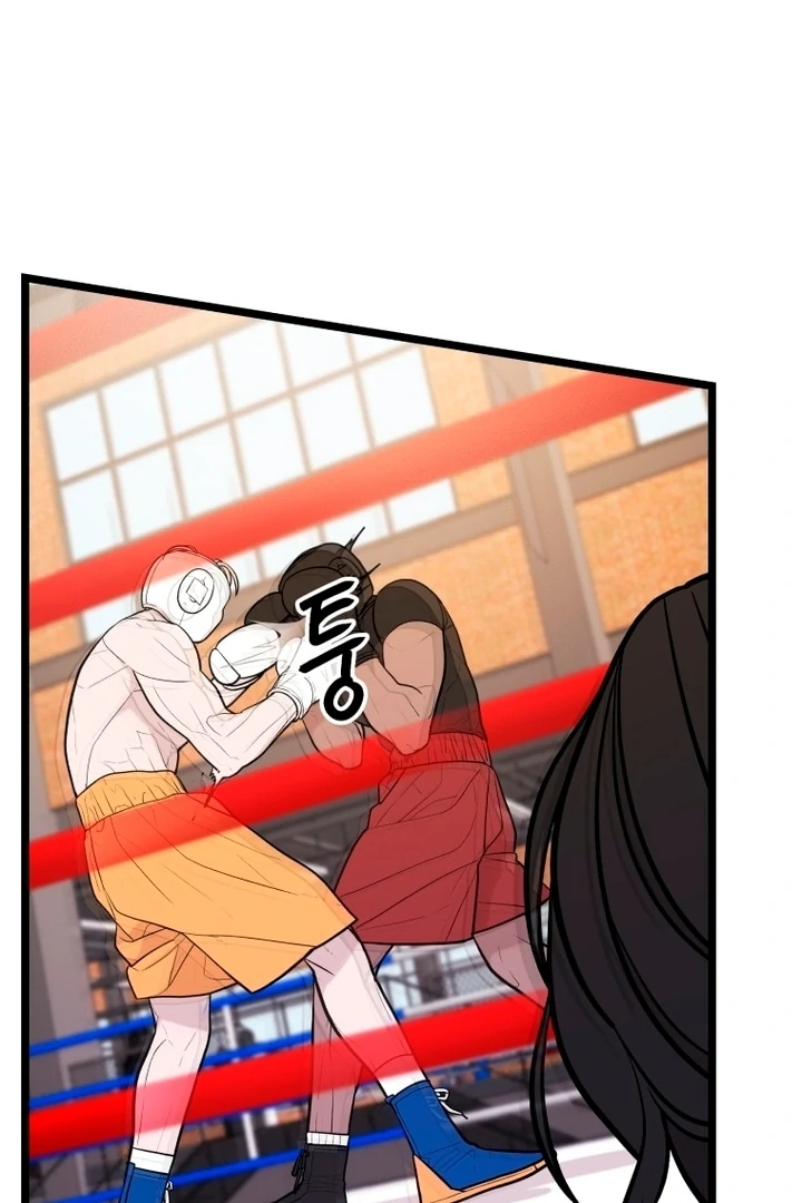 Complete Conquest Chapter 23 - Page 106