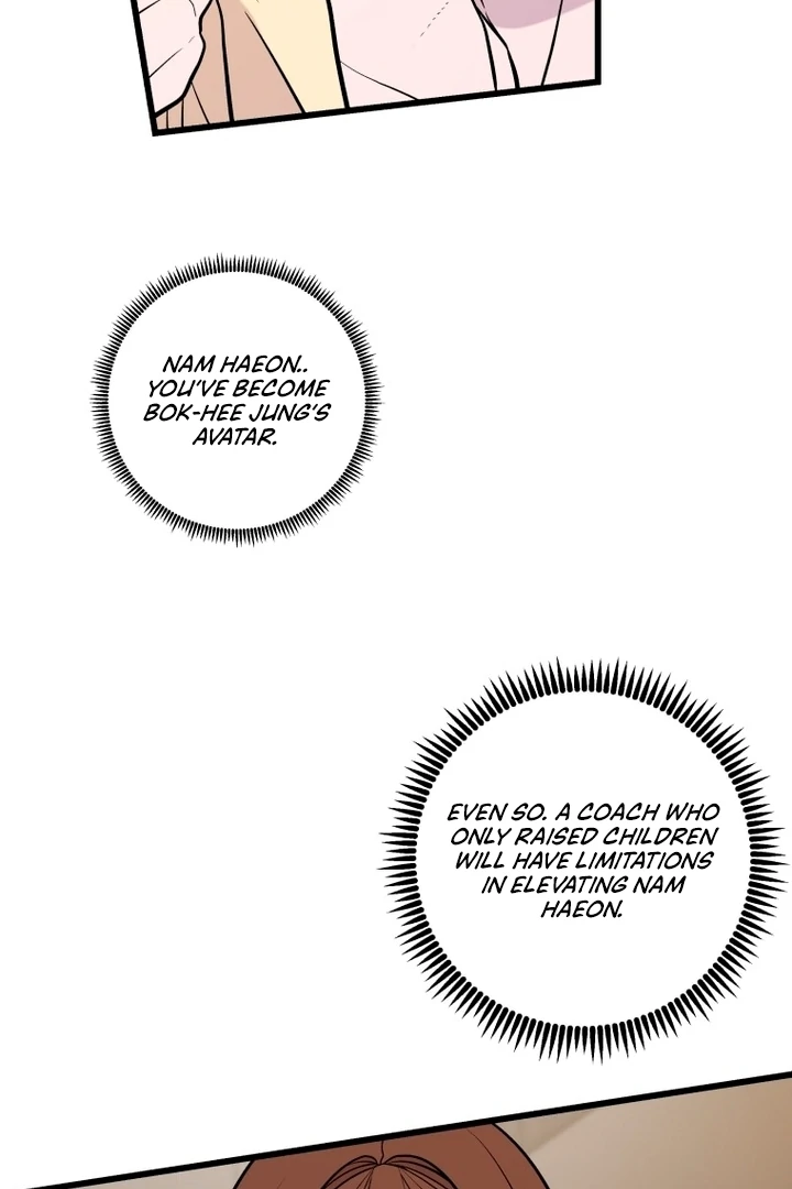 Complete Conquest Chapter 23 - Page 15