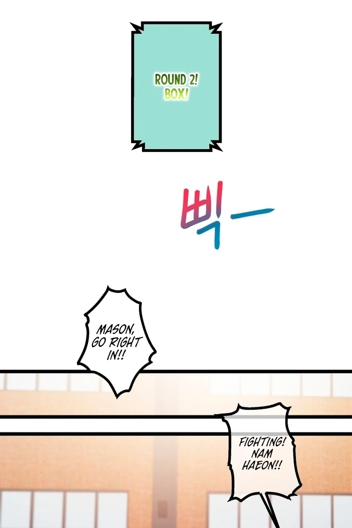 Complete Conquest Chapter 23 - Page 99