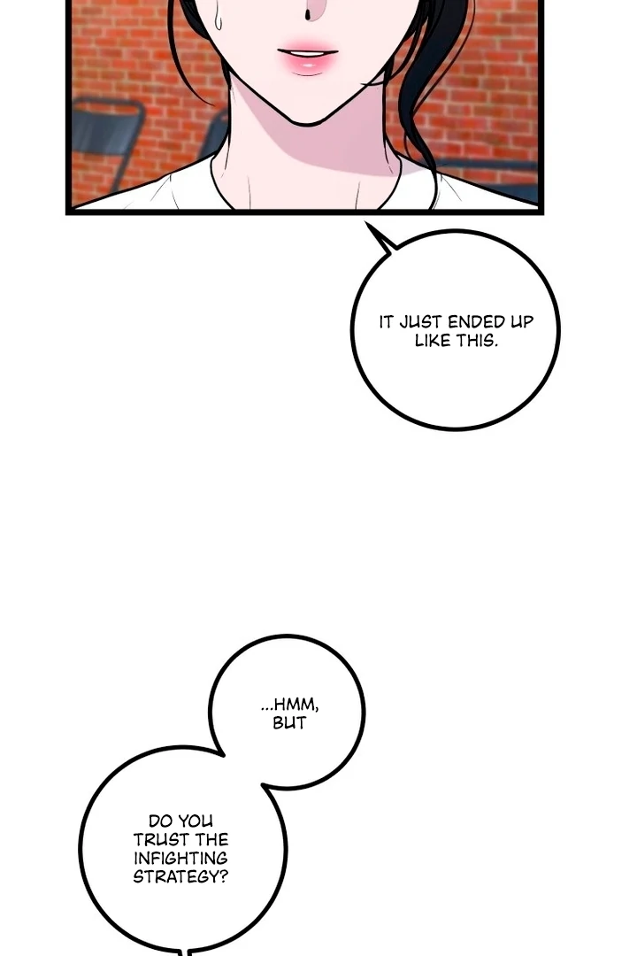 Complete Conquest Chapter 24 - Page 15