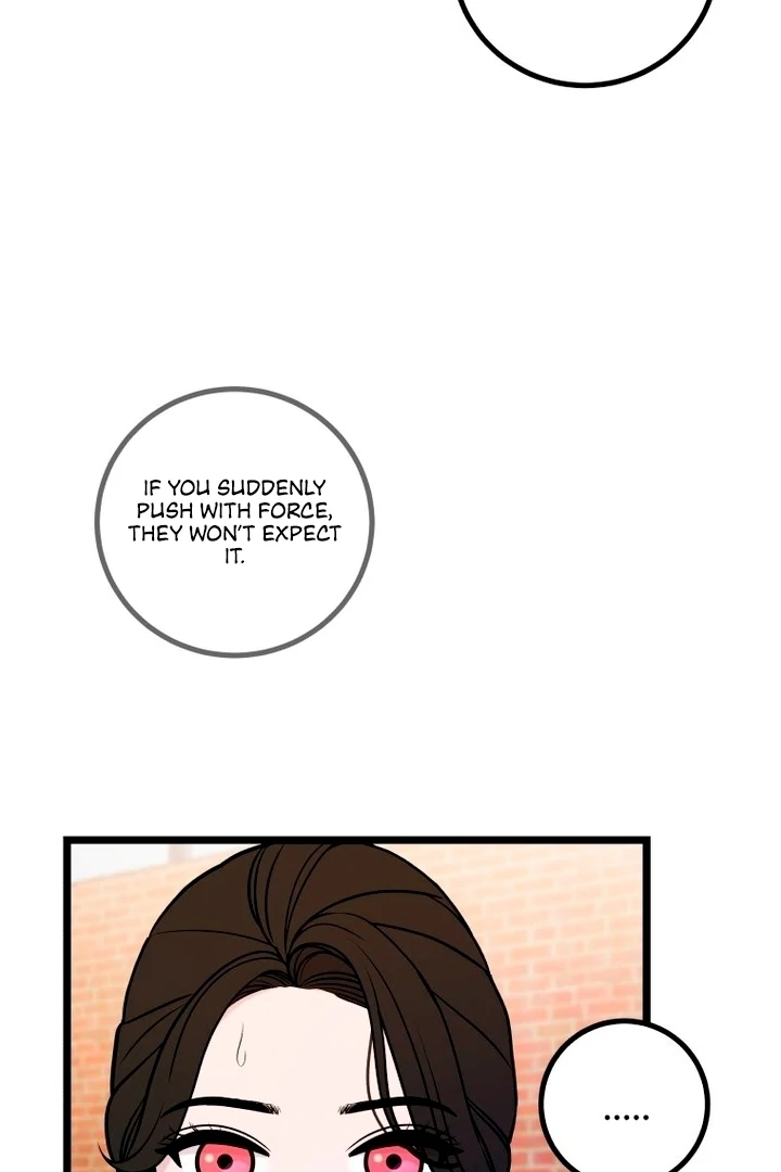 Complete Conquest Chapter 24 - Page 17