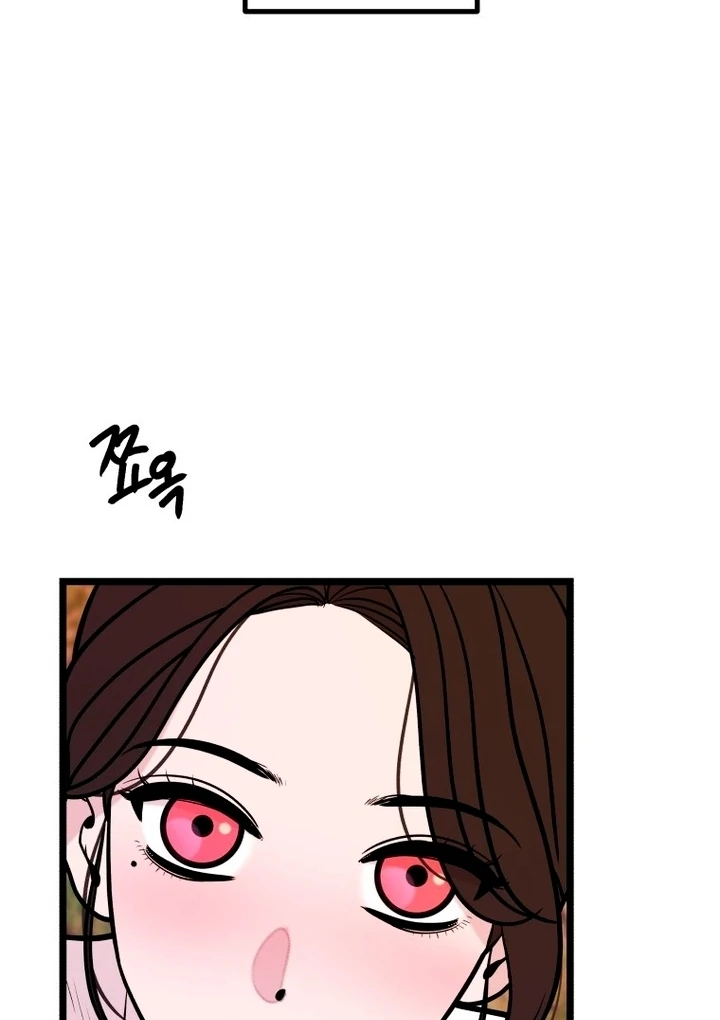 Complete Conquest Chapter 24 - Page 82