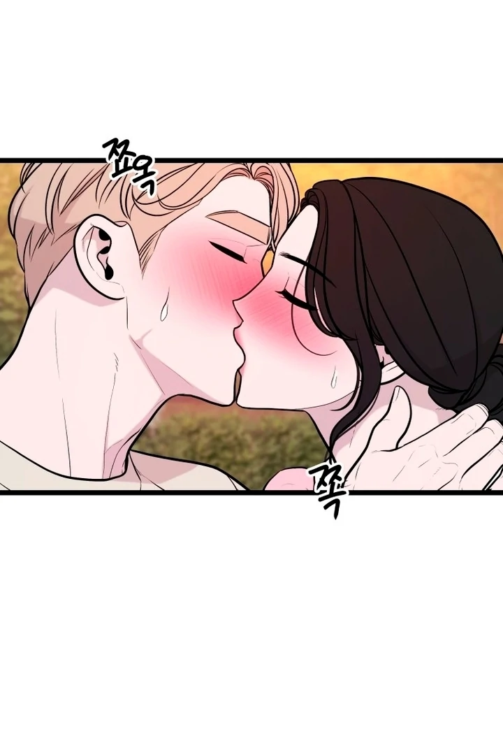 Complete Conquest Chapter 24 - Page 94