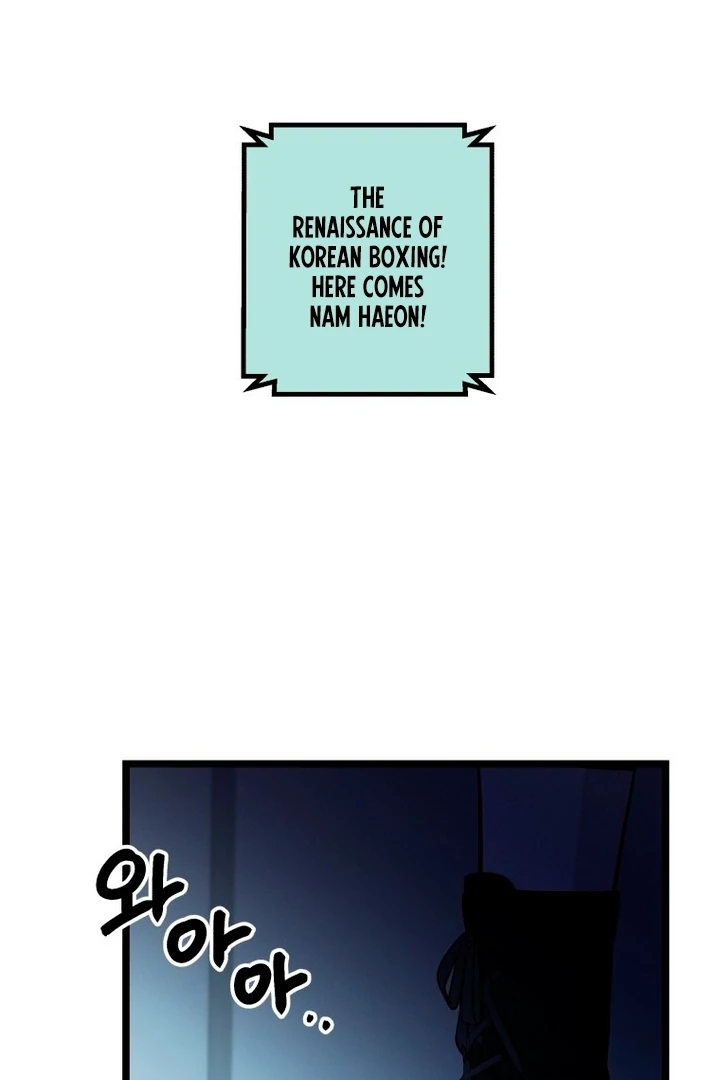 Complete Conquest Chapter 25 - Page 14