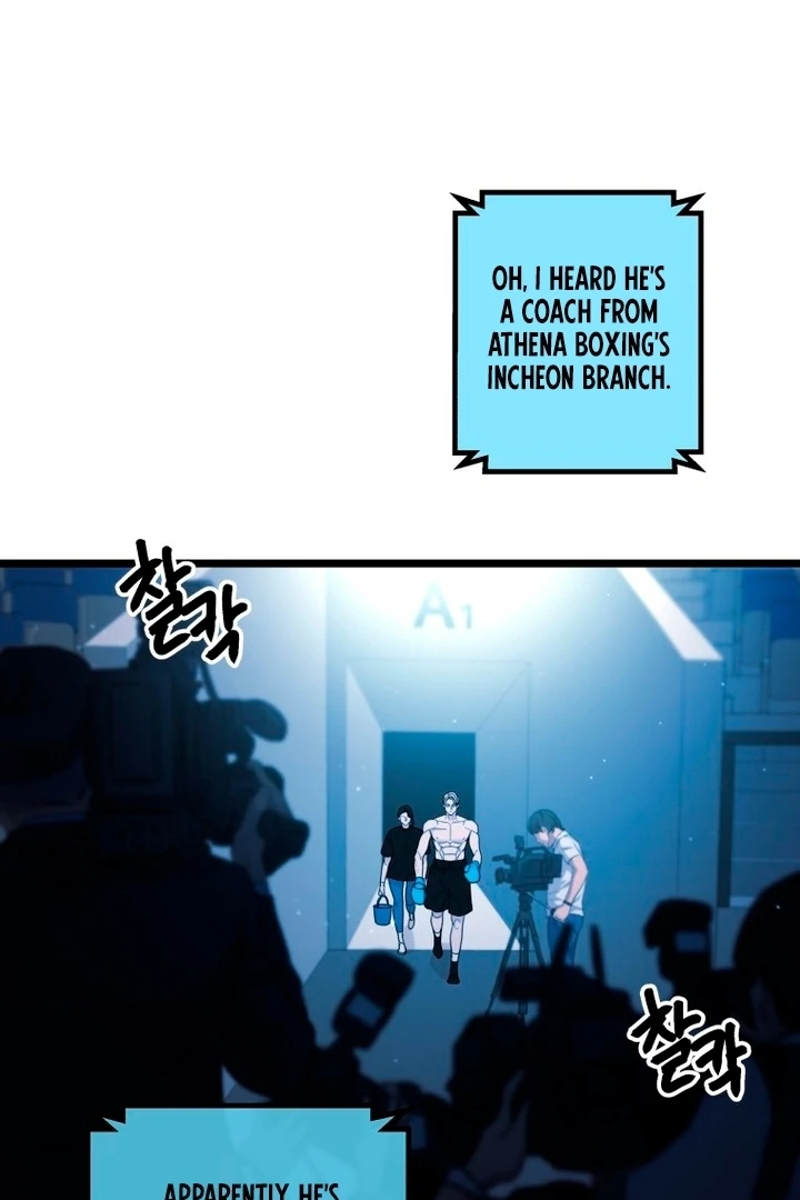 Complete Conquest Chapter 25 - Page 16