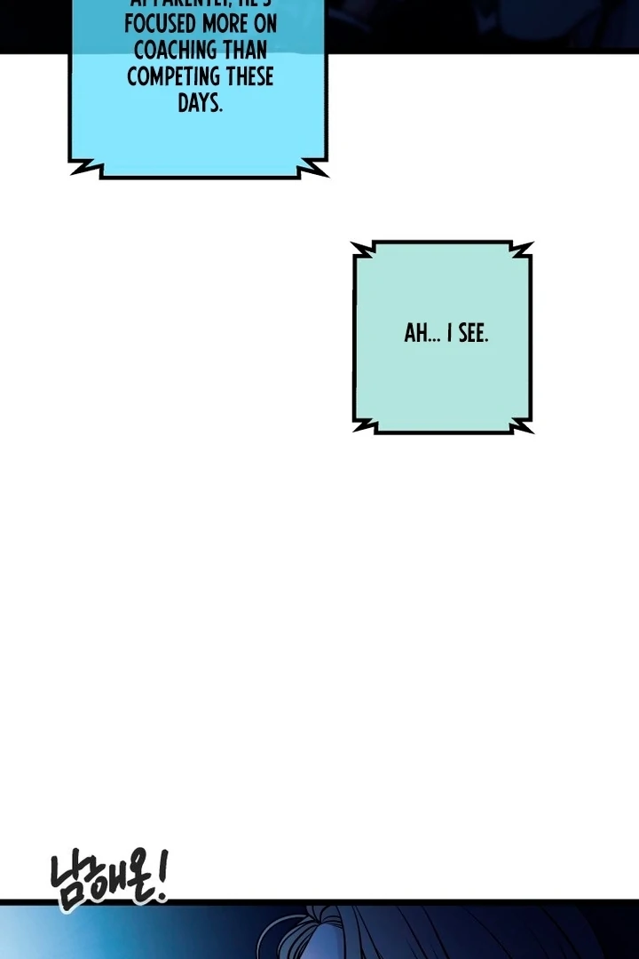 Complete Conquest Chapter 25 - Page 17