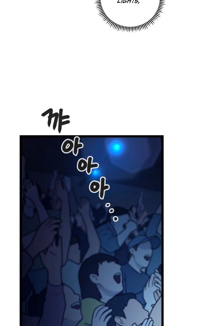 Complete Conquest Chapter 25 - Page 19