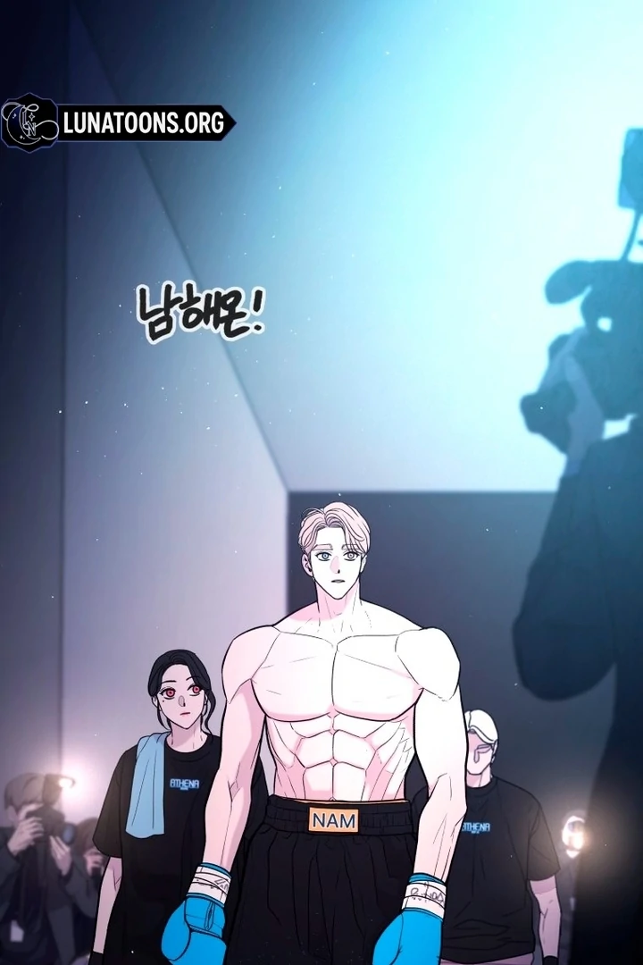 Complete Conquest Chapter 25 - Page 22