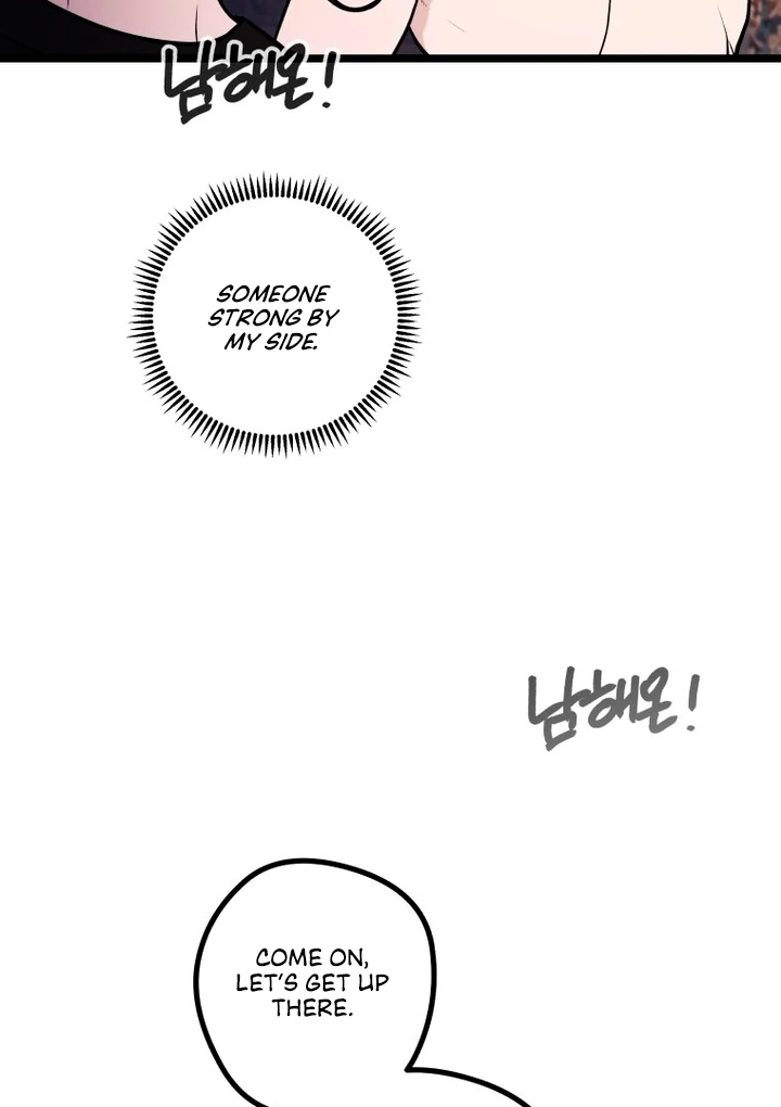 Complete Conquest Chapter 25 - Page 25