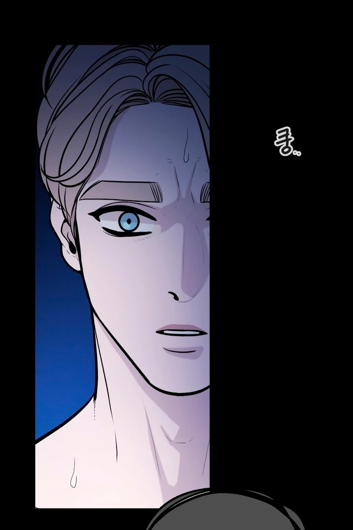 Complete Conquest Chapter 25 - Page 43