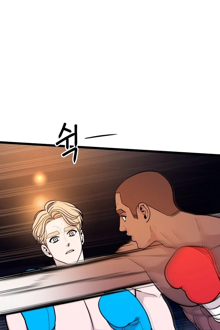 Complete Conquest Chapter 25 - Page 66