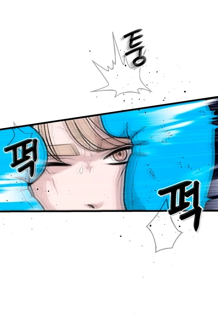 Complete Conquest Chapter 25 - Page 80