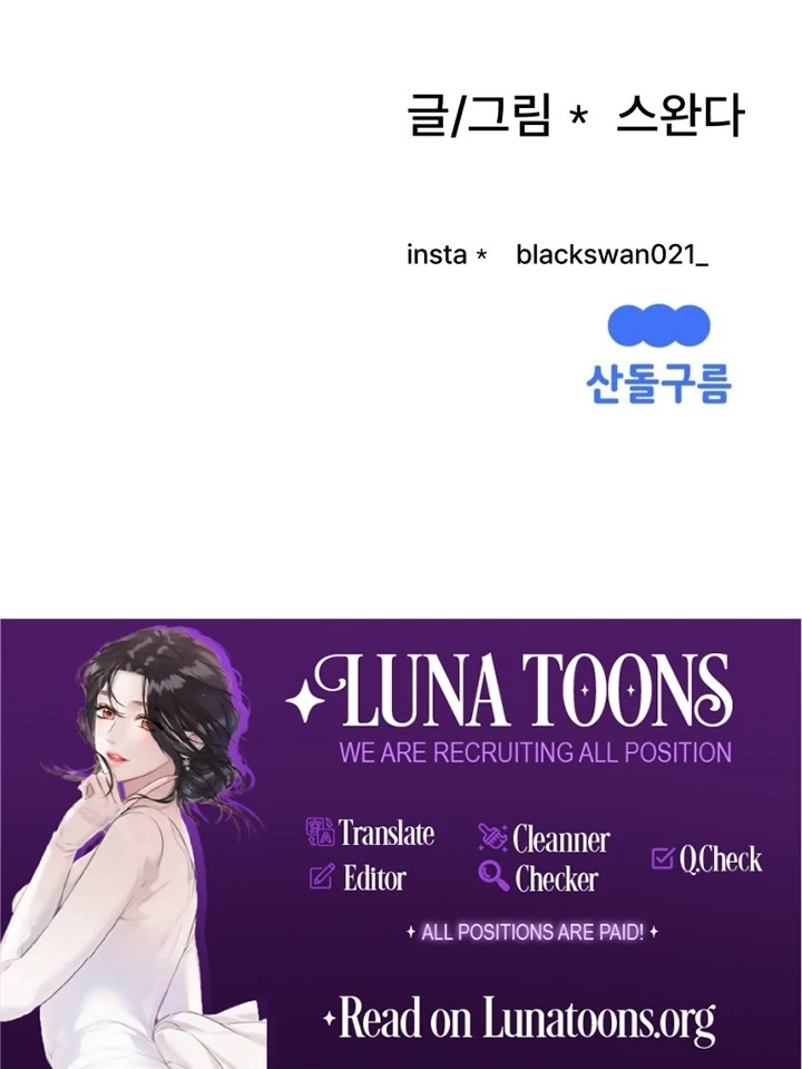 Complete Conquest Chapter 3 - Page 176